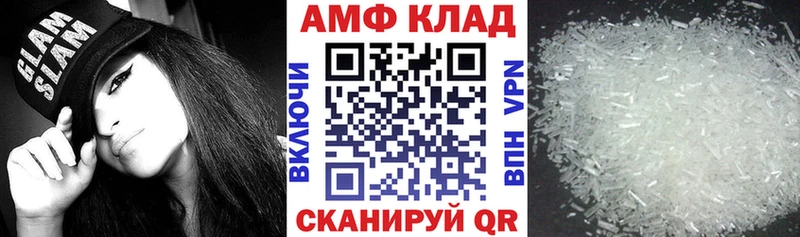 АМФЕТАМИН Premium Гаджиево