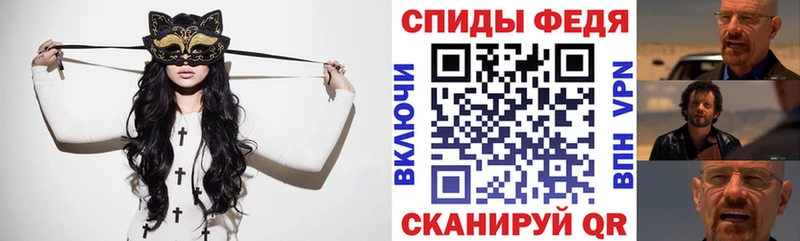 Купить закладки  Гаджиево  АМФ VHQ 