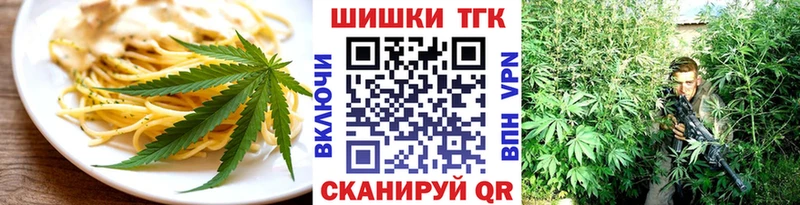 Canna-Cookies конопля Гаджиево
