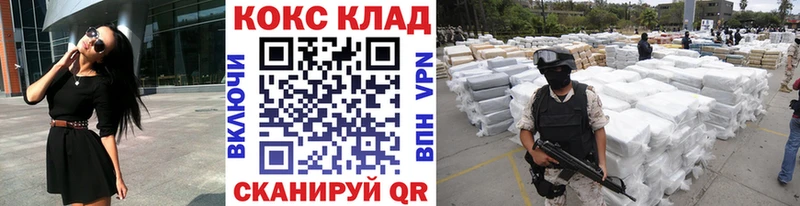 COCAIN 97%  Купить где  Гаджиево 