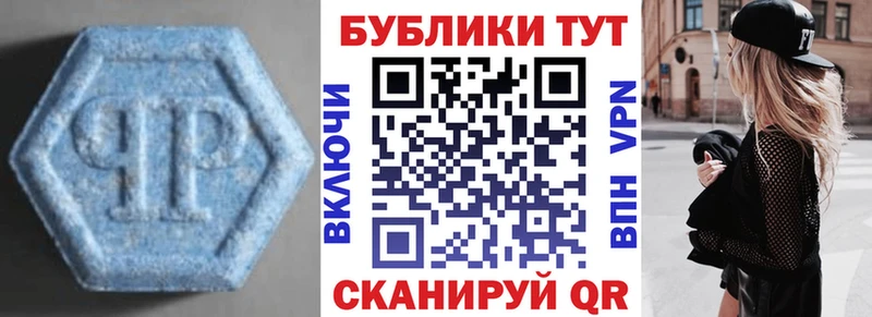 Экстази TESLA  Купить где  Гаджиево 