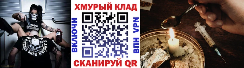 Купить закладки  Гаджиево  Героин Афган 
