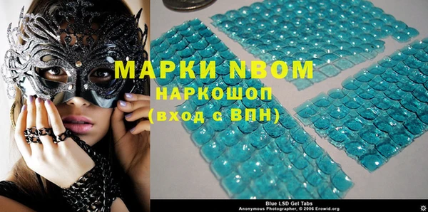 марки nbome Корсаков