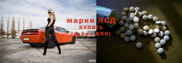 марки nbome Корсаков