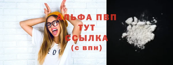 кокаин премиум Протвино