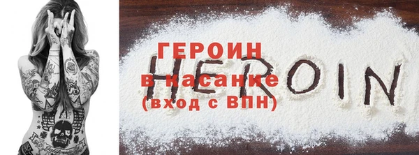 марки nbome Корсаков