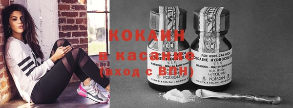 наркотики Костерёво