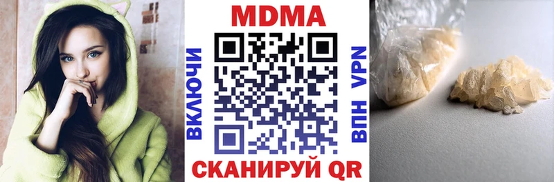 МДМА Molly  Купить закладки  Гаджиево 