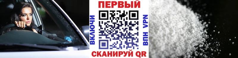 Купить где  Гаджиево  Метамфетамин мет 