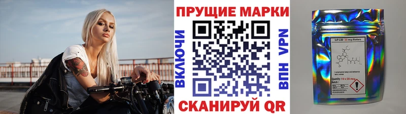 Купить закладки  Гаджиево  Марки N-bome 1,5мг 
